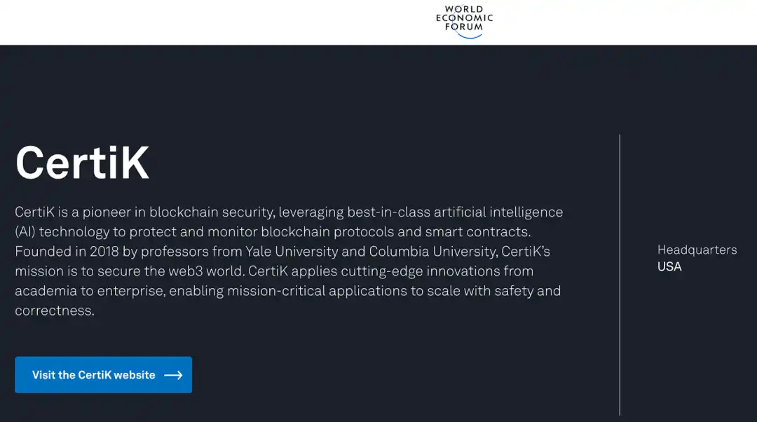 CertiK亮相达沃斯论坛，Web3安全成为全球核心议题