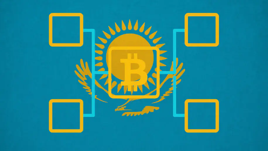 哈萨克斯坦将加密货币合法化并纳入国家监管框架