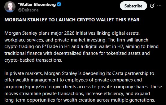 摩根士丹利2026年推加密钱包，重塑机构数字资产格局
