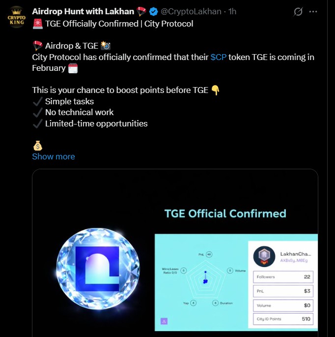 City Protocol TGE临近，$CP空投火爆，价格会跌破1美元吗？
