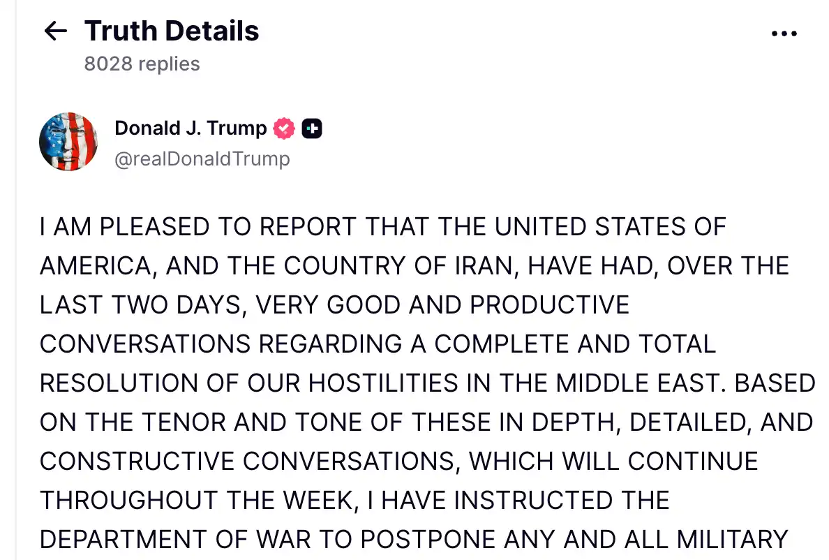 特朗普如何用社交媒体撼动全球油价？深度解析其石油交易策略