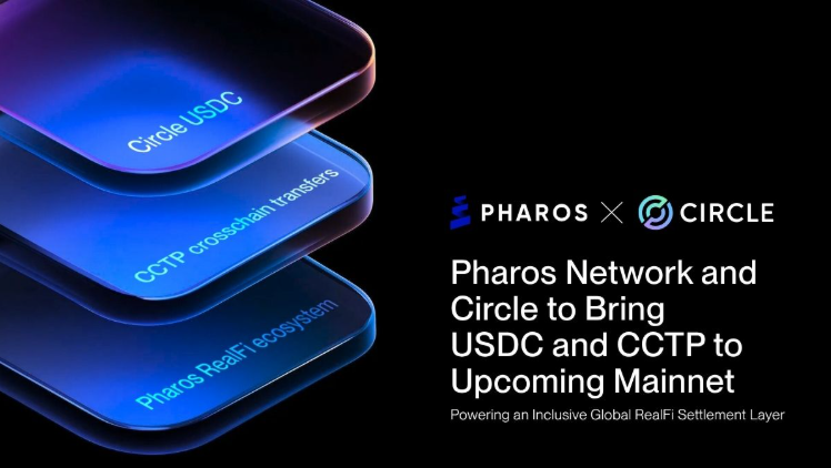 Pharos Network引入USDC与Circle跨链协议，加速构建全球RealFi结算层