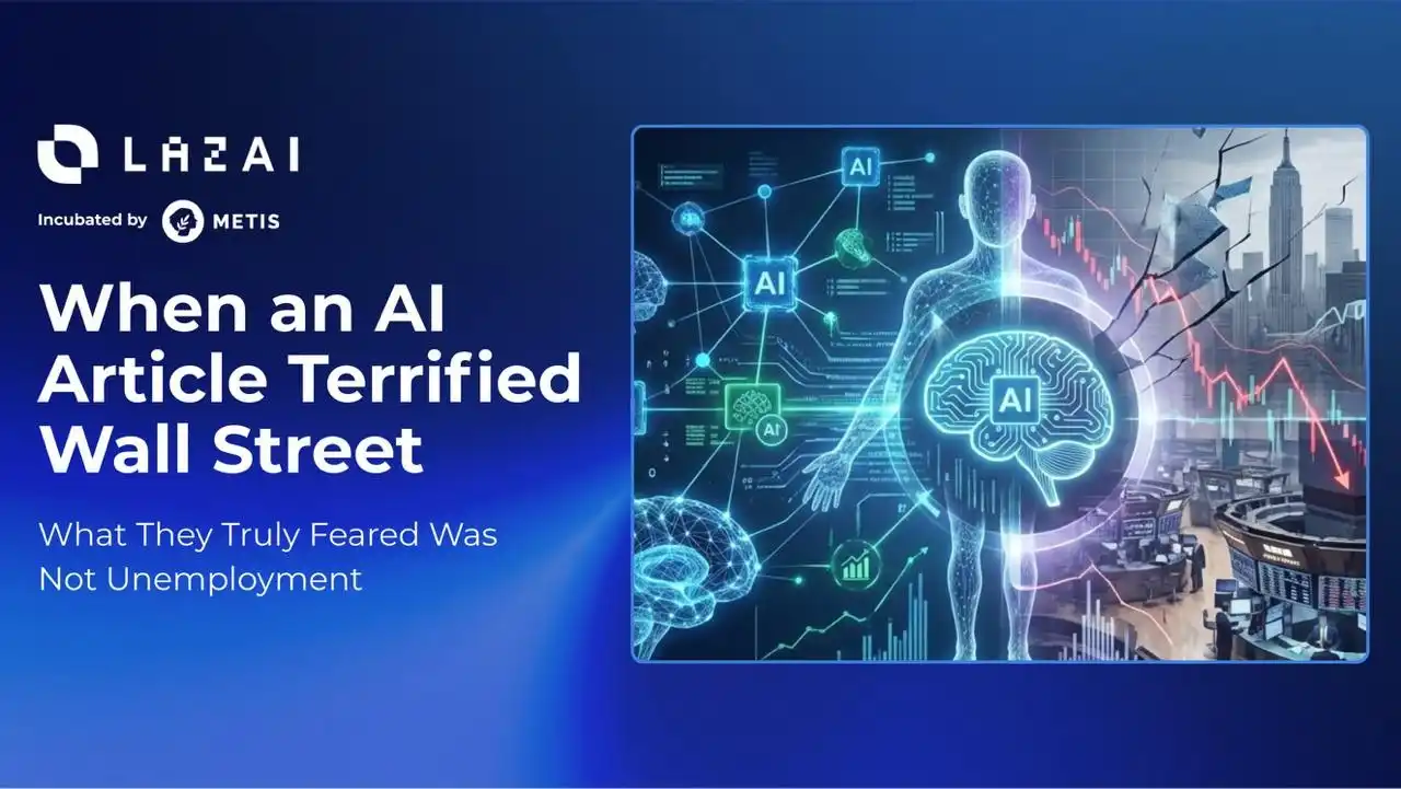 华尔街为何因一篇AI文章恐慌？真正恐惧是经济秩序重构