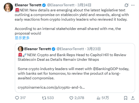 监管收紧与对手审计夹击，Circle增长逻辑面临双重挑战