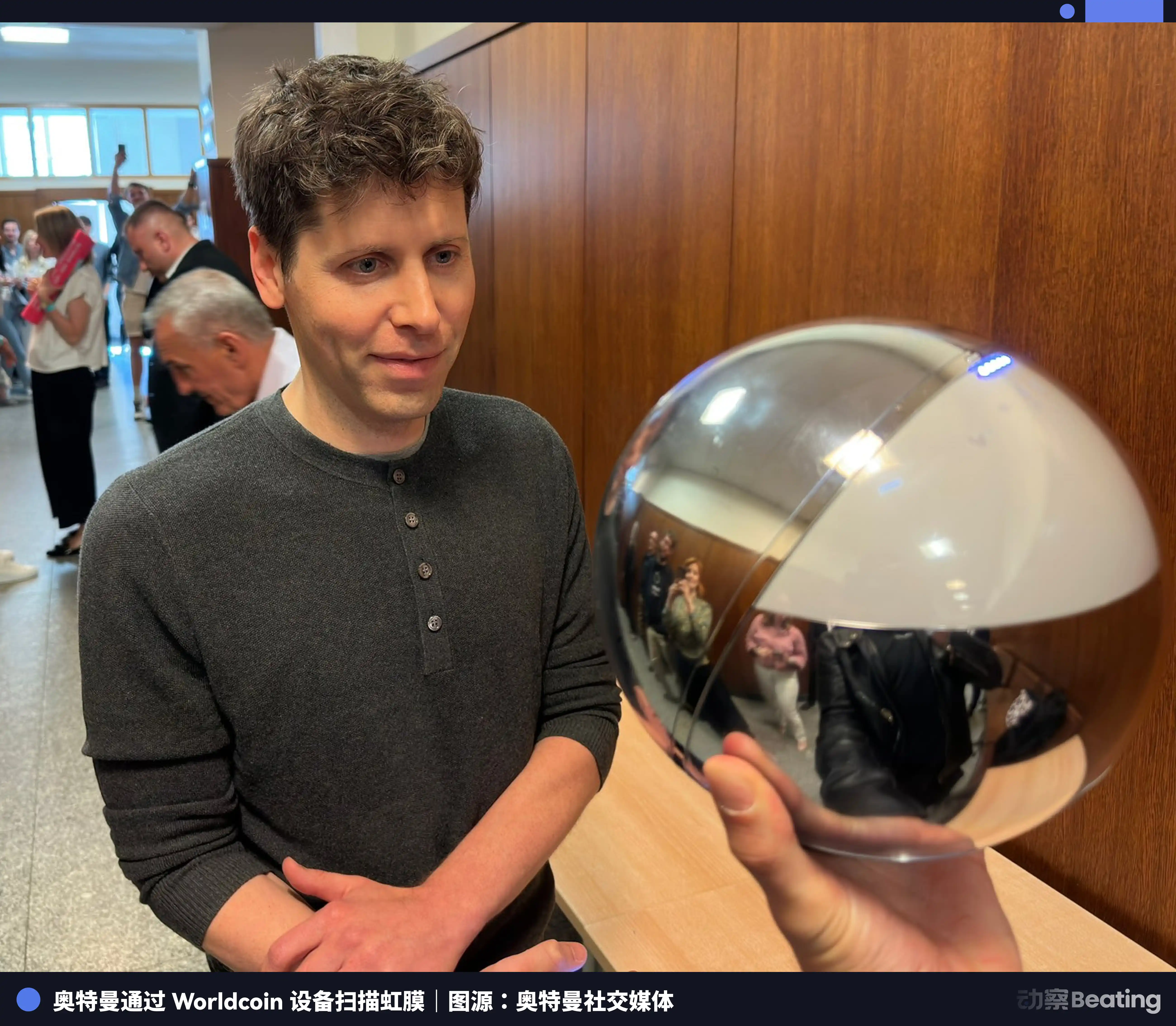 萨姆·奥特曼：末日叙事背后的硅谷权力与资本游戏