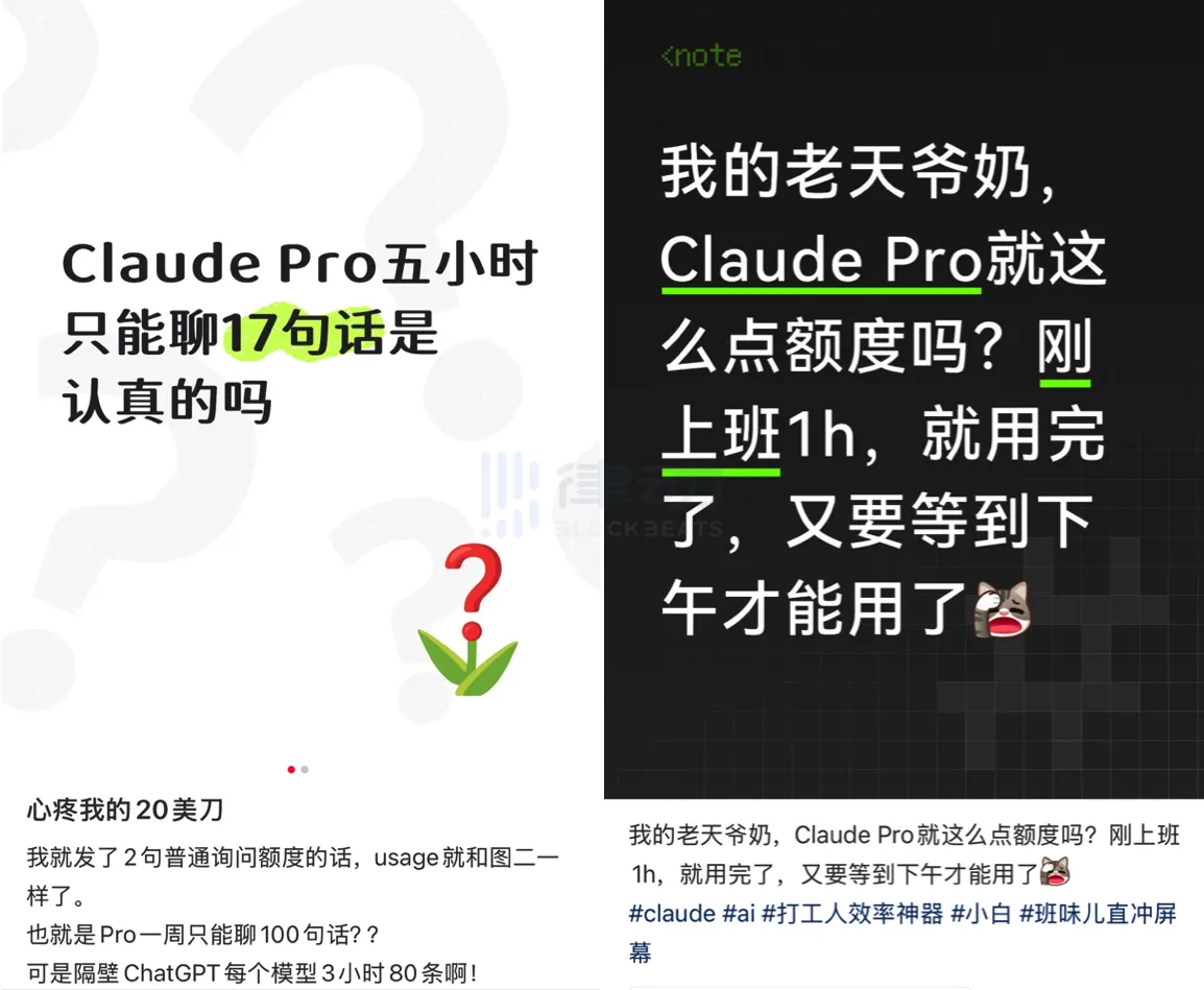 Claude Code缓存Bug致额度异常消耗，官方回应引争议