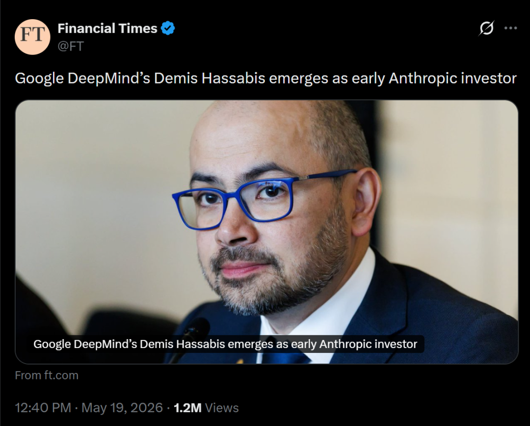 Hassabis与Anthropic创始人同框