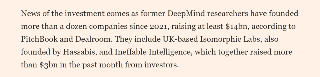 DeepMind黑手党版图