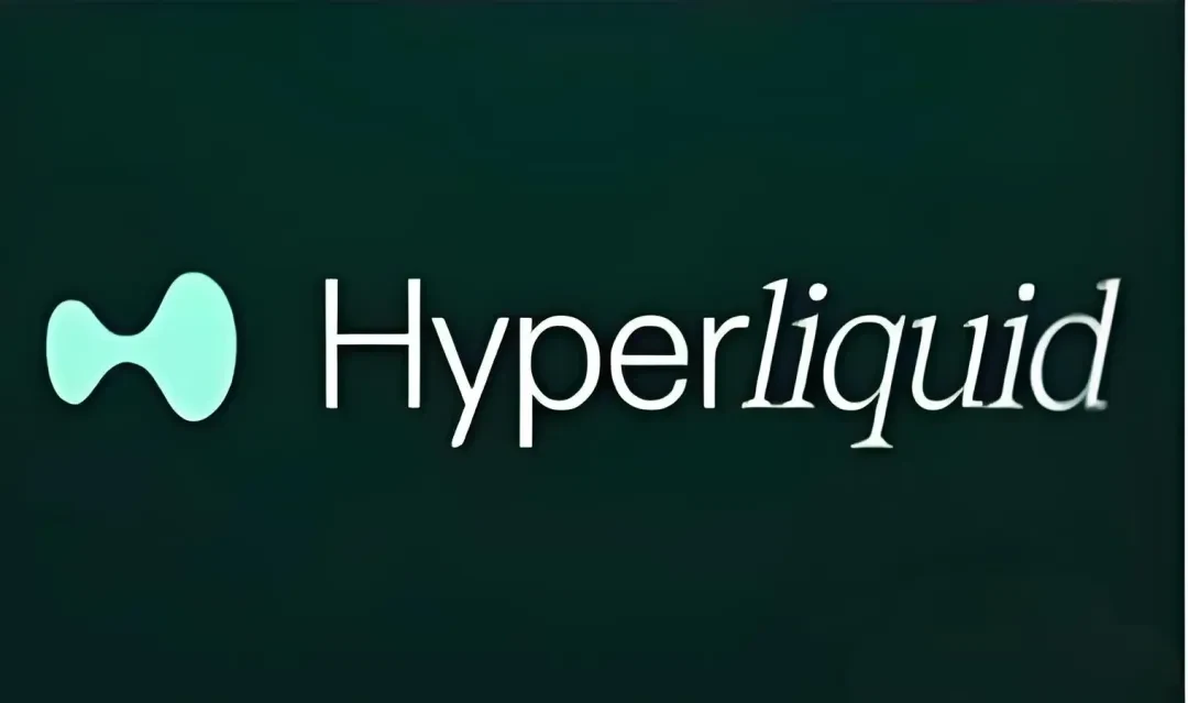 11人团队零VC融资 Hyperliquid如何主导链上永续合约市场