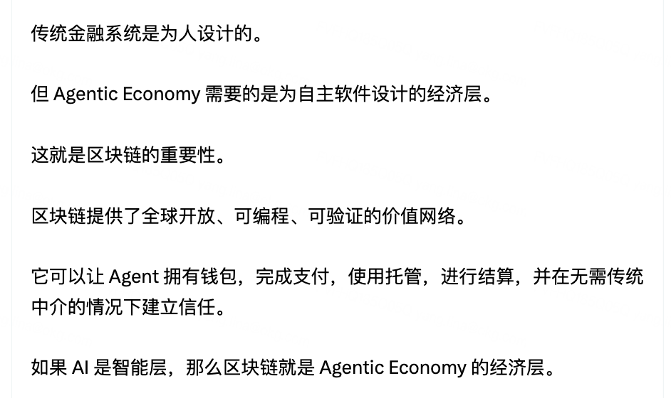 区块链与AI关系图示