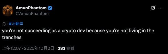 独狼开发者5天赚千万美元？NOXA协议收入超越Pump.fun的逆袭真相