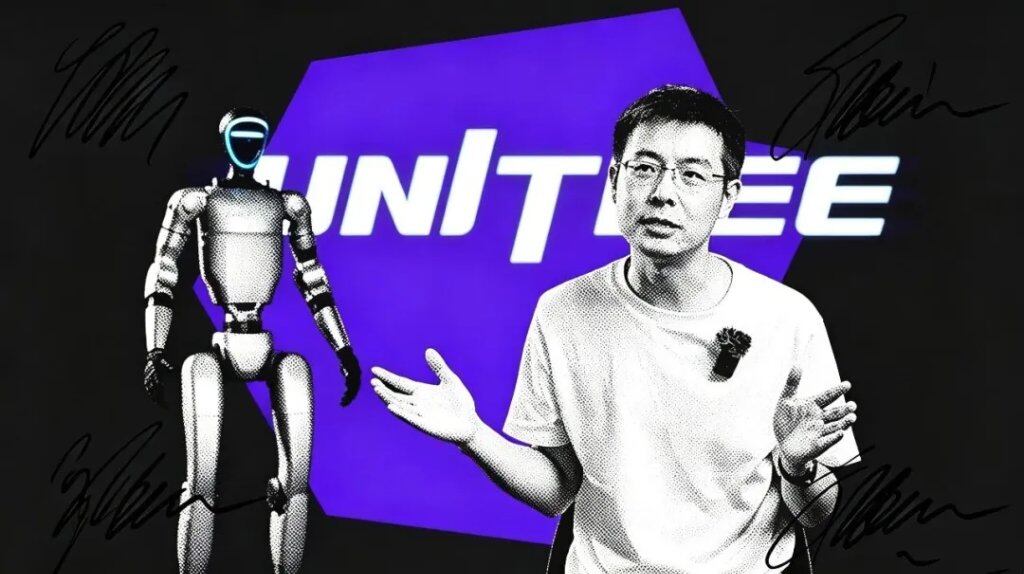 宇树科技IPO：610亿估值盛宴，谁在狂欢谁在观望？